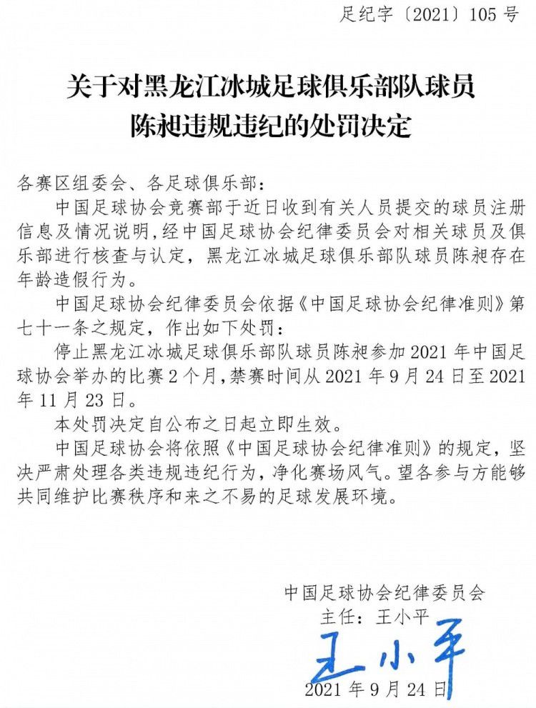 赛后西甲官方也是将罗德里戈评为全场最佳，全场比赛除传射建功外，还有多达6次成功过人和3个关键传球，9.5分也是全场最高评分。